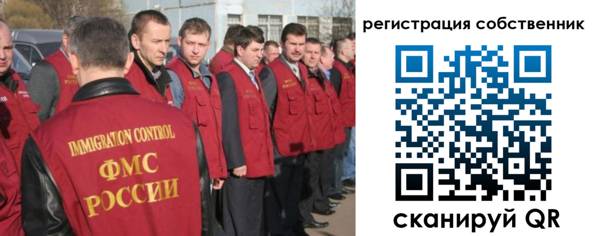 временная регистрация адрес в Усолье-Сибирском